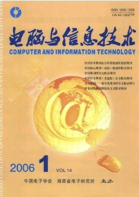 電腦與信息技術(shù) 驅(qū)動(dòng)現(xiàn)代社會的數(shù)字雙引擎